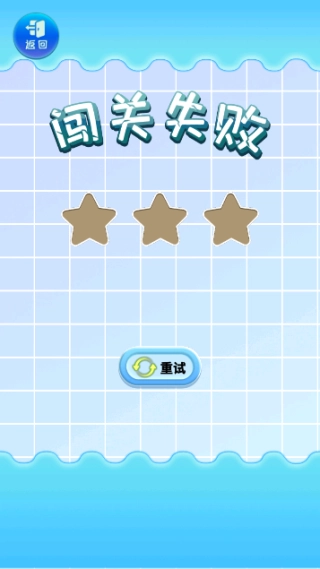 画线来集水