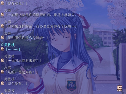 clannad光芒守护的小镇安卓直装版图3