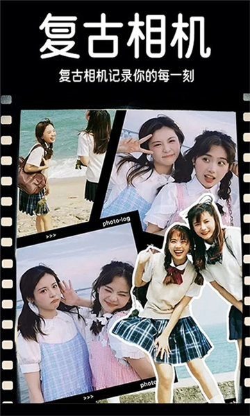 dazz复古相机通用版图2