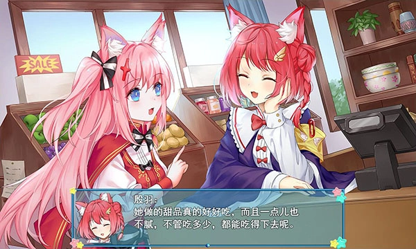 梦醒少女游戏完整版图2