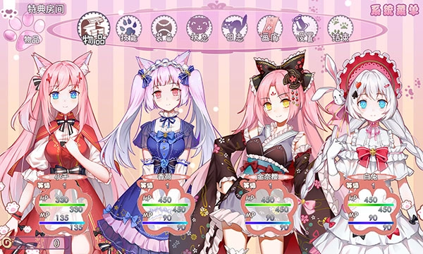 梦醒少女游戏完整版图3