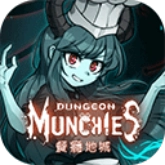 餐瘾地城老版本下载-餐瘾地城安装包下载 餐瘾地城老版本下载-餐瘾地城安装包下载