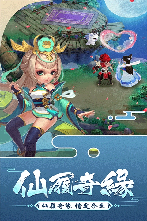 大话白蛇(4)