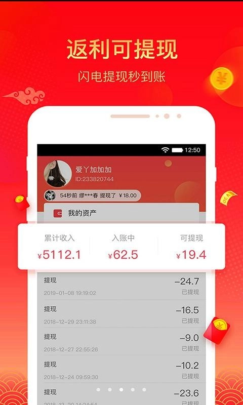 易券