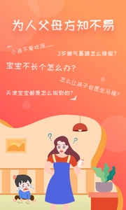 宝宝贝(2)