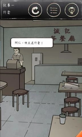 鸡皮疙瘩