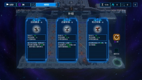 空间循环站图3
