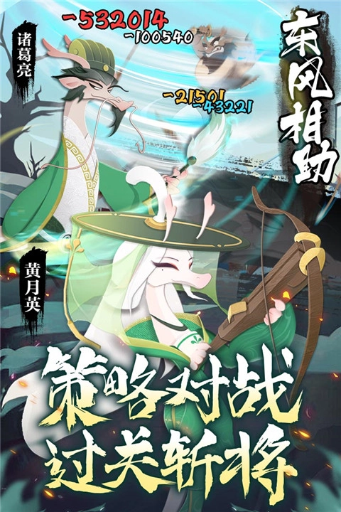 龙之镜安卓直装版图2