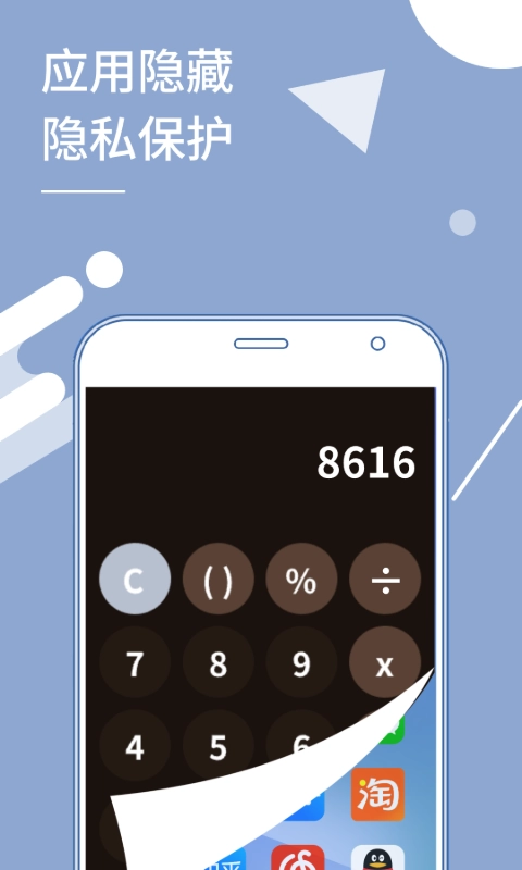 小X分身图3