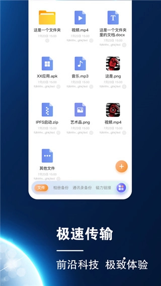 小龙云盘图2