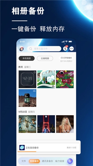 小龙云盘图3