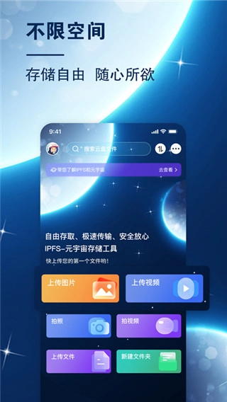 小龙云盘图5