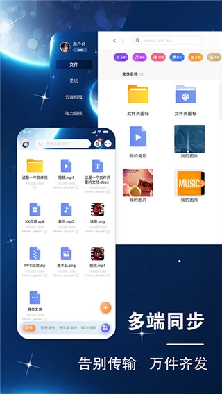 小龙云盘图4