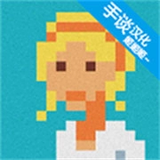 银河中的挤奶工中文版