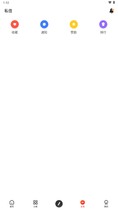 花梦社区免费原版图2