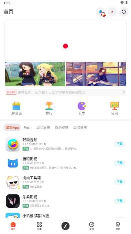 花梦社区免费原版图4