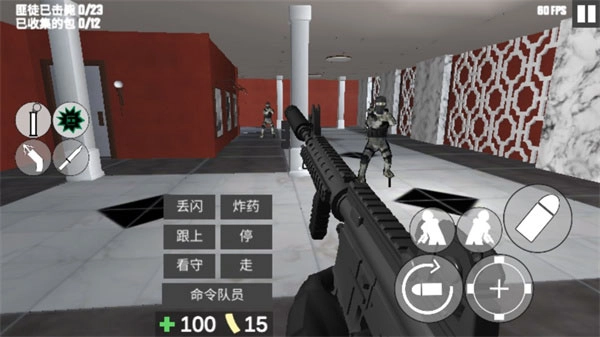 CQB射击2汉化版(1)