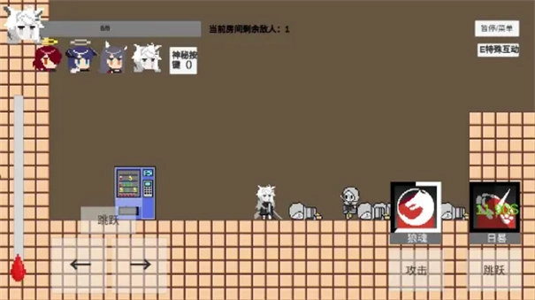 不对劲的明日方舟手机版图1