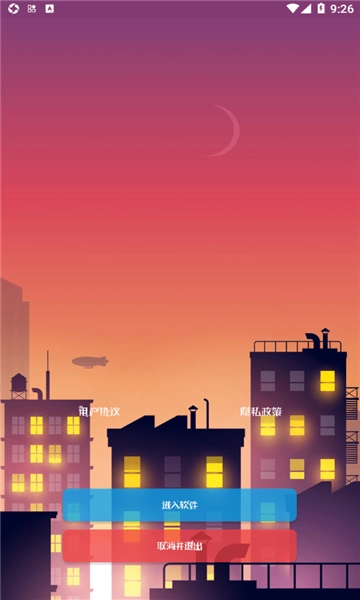 画质猫专业版图3