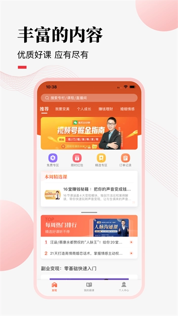荔课图1