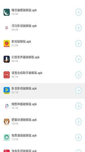千城软件库司机集中地图3