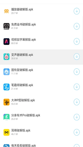 千城软件库司机集中地图2