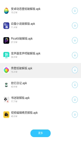 千城软件库司机集中地图1