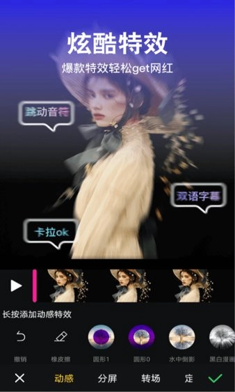 易剪辑20251
