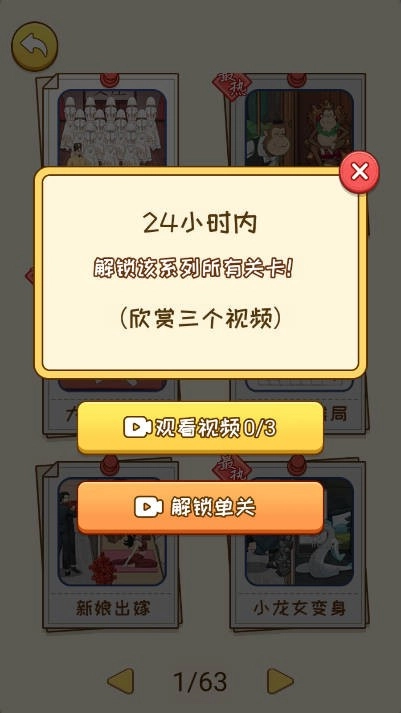 就我脑洞大图5