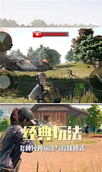 沙漠雄鷹截圖1