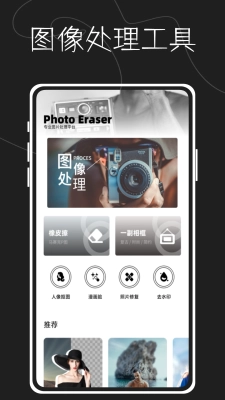 图片水印大师鸭(3)