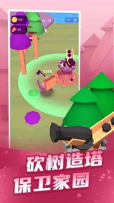 疯狂伐木工最新版