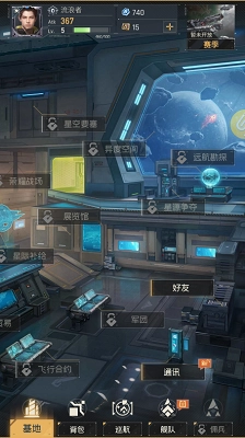 星门手机版图1
