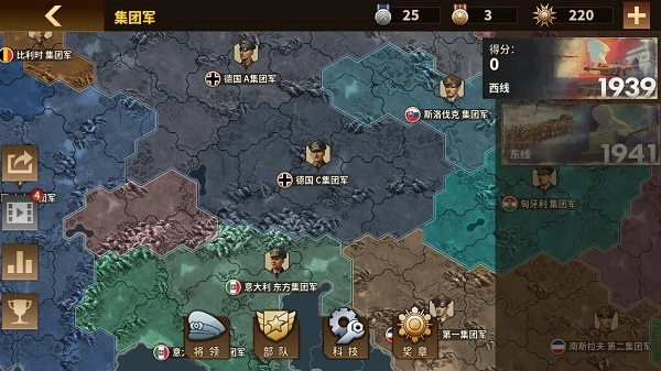 将军的荣耀3内购版图3