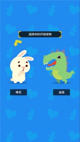 派對制造