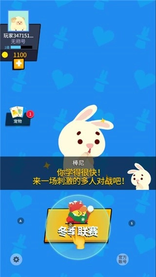派對制造