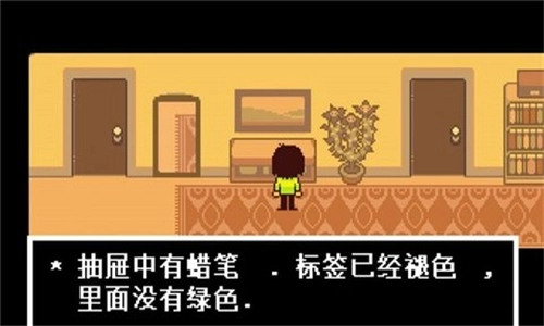 三角符文汉化版图3