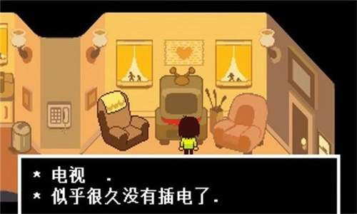 三角符文汉化版图4