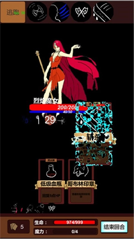 简易卡牌冒险官方正版图1