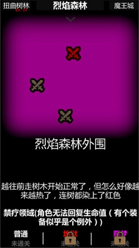 简易卡牌冒险官方正版图4