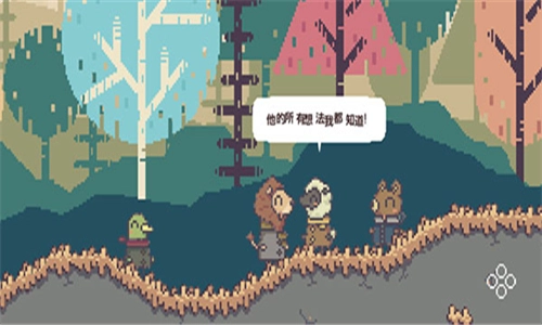 不同的冬天手机版(2)