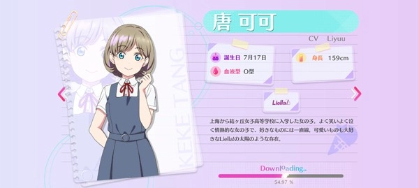lovelive学园偶像祭2图6