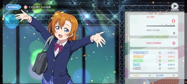 lovelive学园偶像祭2图10