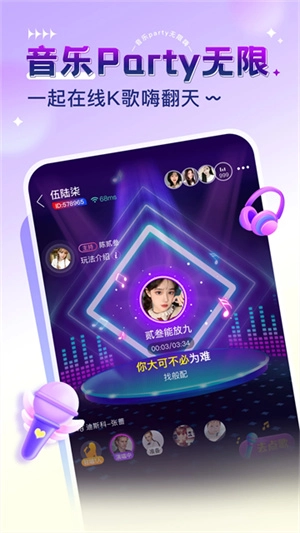 猎游陪玩安卓版图2