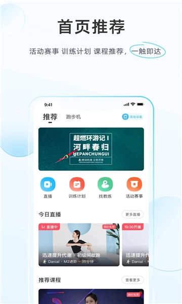 merit超燃脂图5