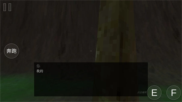 饥饿的拉姆手机版