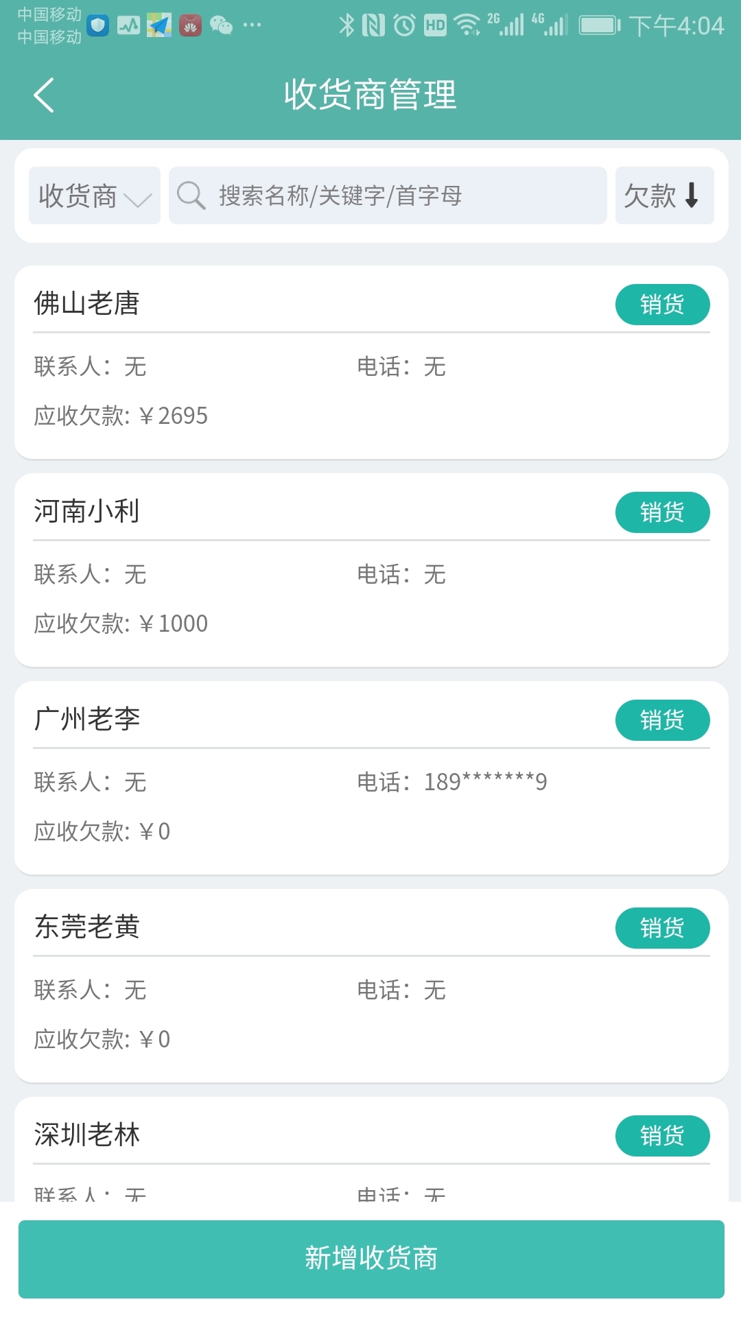 三元催化风向标图5