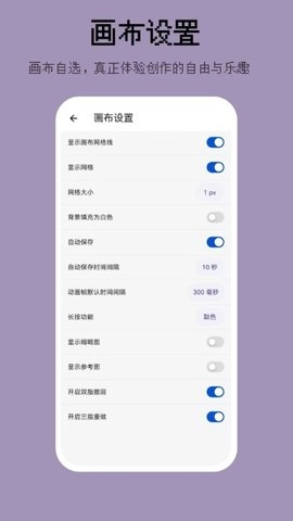 画像素