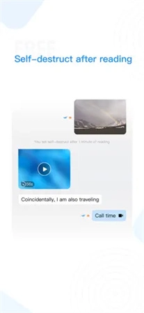 68chat免费原版图2