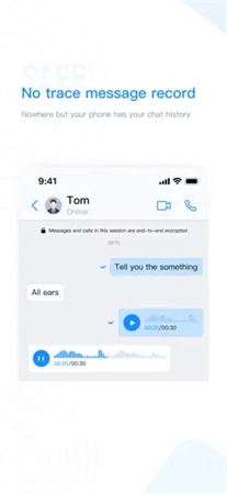 68chat免费原版图3